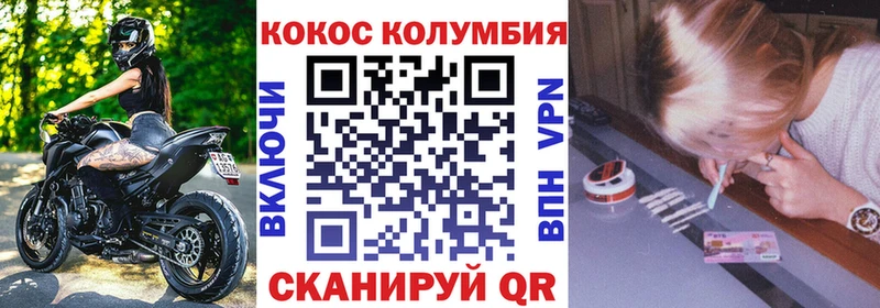 Где найти наркотики Дивногорск МАРИХУАНА МЕФ СОЛЬ Гашиш КОКАИН