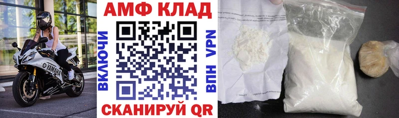 ОМГ ОМГ ТОР как найти закладки Дивногорск АМФЕТАМИН VHQ