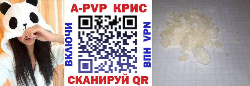 А ПВП СК Дивногорск