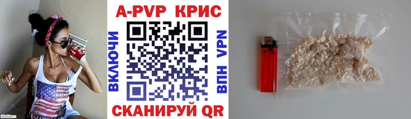 APVP VHQ  Дивногорск 