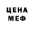 Кетамин VHQ Riley Needleman