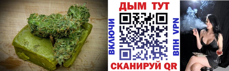 Canna-Cookies конопля Дивногорск