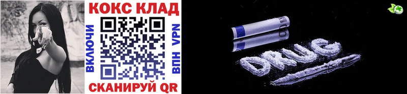 COCAIN 98%  Дивногорск 