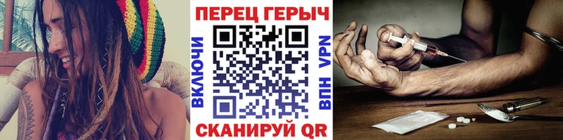 ГЕРОИН Heroin  OMG вход  Дивногорск 