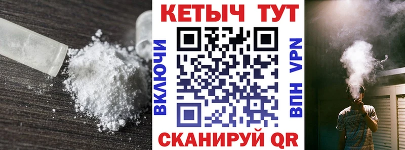 КЕТАМИН VHQ  Дивногорск 