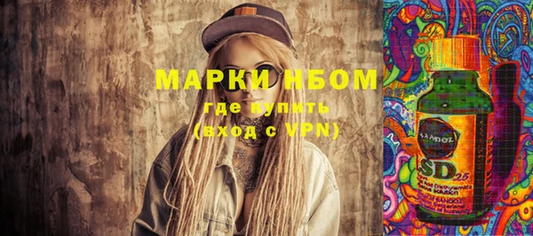 мет Горнозаводск