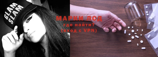 MDMA Premium VHQ Волосово