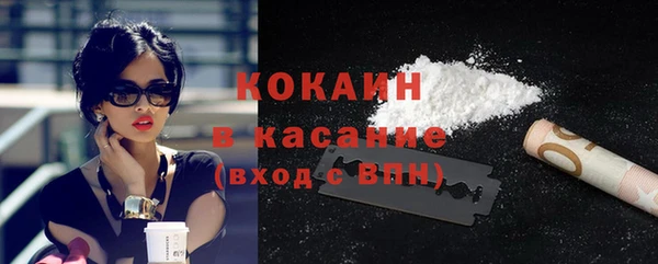 мет Горнозаводск