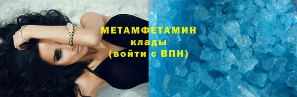 MDMA Premium VHQ Волосово