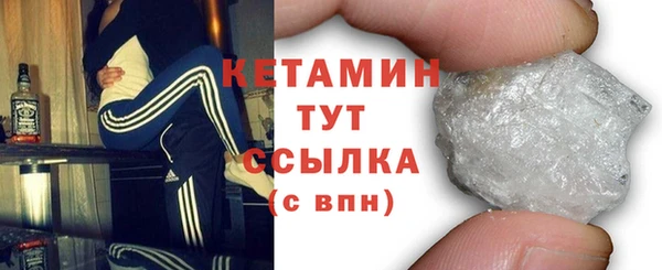 амфетамин Волоколамск