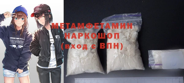 Альфа ПВП Володарск