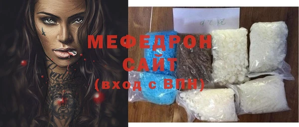амфетамин Волоколамск