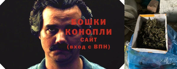 гашишное масло Верея
