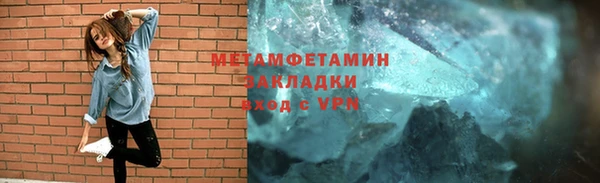 MDMA Premium VHQ Волосово