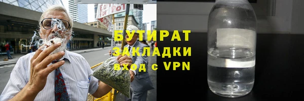 первитин Горно-Алтайск