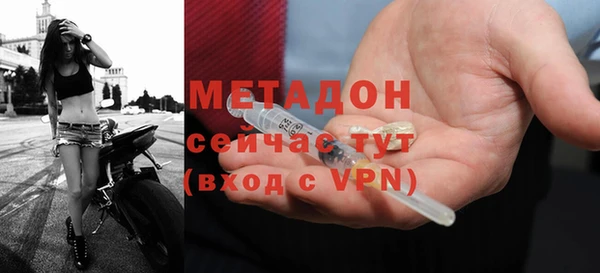 первитин Горно-Алтайск