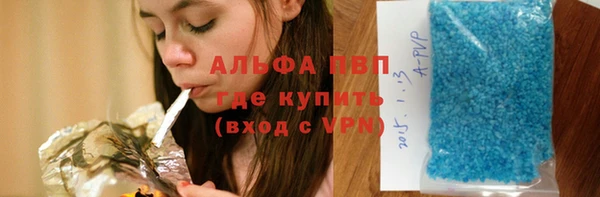 трава Верхний Тагил