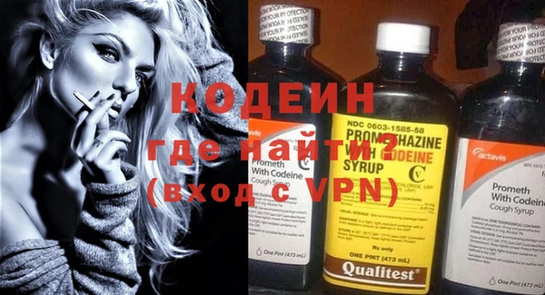мет Горнозаводск