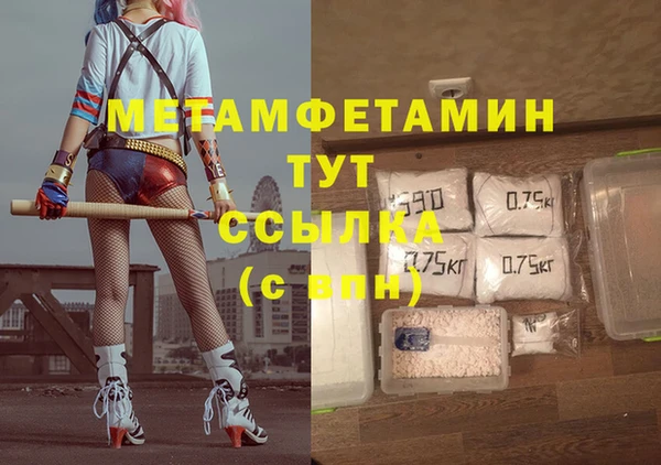 героин Горняк