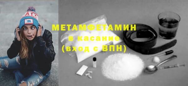 мет Горнозаводск