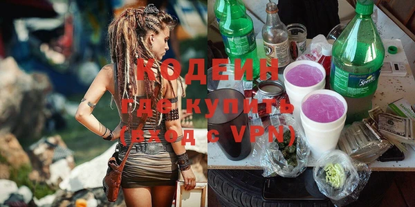 героин Горняк