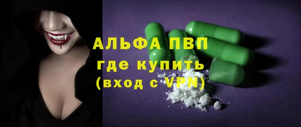 первитин Горно-Алтайск