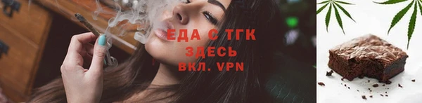 мет Горнозаводск