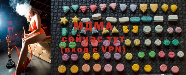 MDMA Premium VHQ Волосово