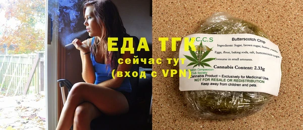 ПСИЛОЦИБИНОВЫЕ ГРИБЫ Гусиноозёрск