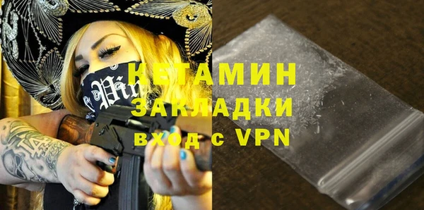 каннабис Саяногорск