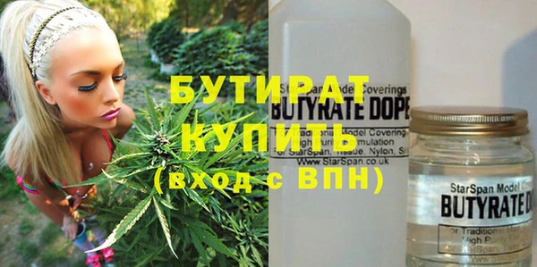 Альфа ПВП Володарск