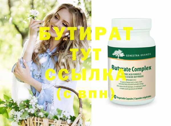 амфетамин Волоколамск