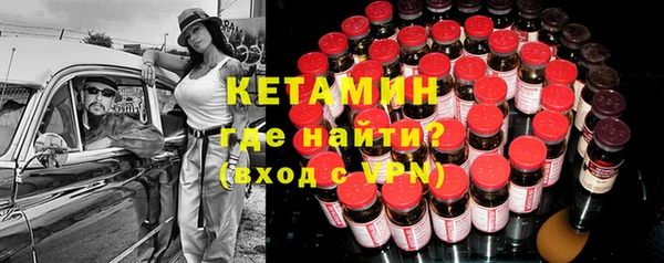 MDMA Premium VHQ Волосово