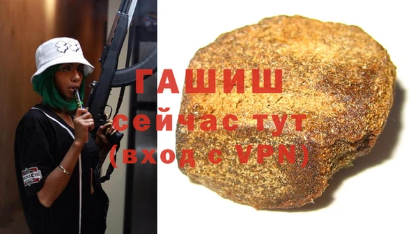 первитин Горно-Алтайск