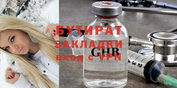 MDMA Premium VHQ Волосово