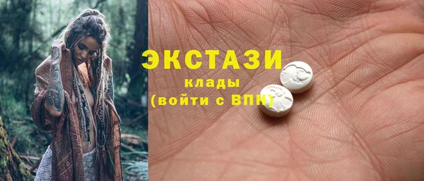 героин Горняк