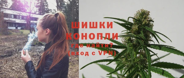 MDMA Premium VHQ Волосово