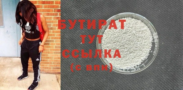 амфетамин Волоколамск