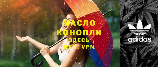 героин Горняк