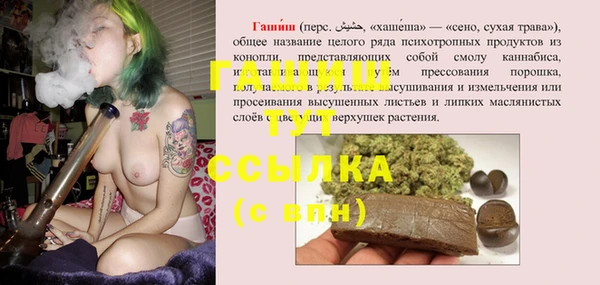 MDMA Premium VHQ Волосово