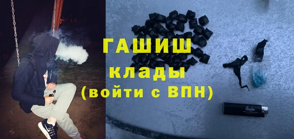 героин Горняк