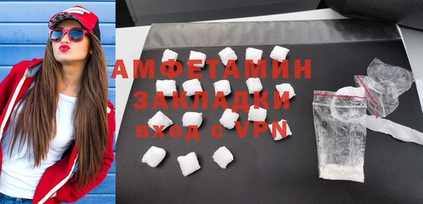 Альфа ПВП Володарск