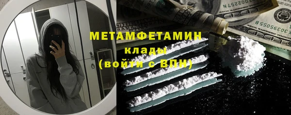 мет Горнозаводск