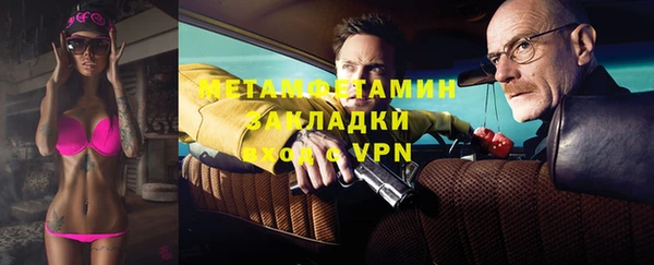мет Горнозаводск