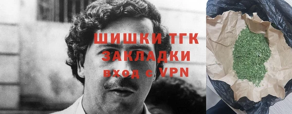 героин Горняк