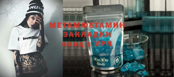 тгк Сафоново