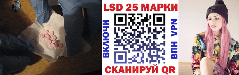 купить наркоту  Дивногорск  LSD-25 экстази ecstasy 