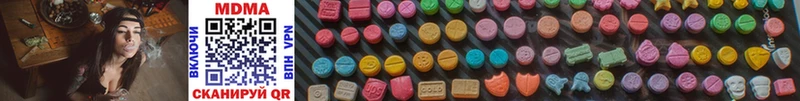 MDMA VHQ  площадка наркотические препараты  blacksprut ONION  Дивногорск  сколько стоит 