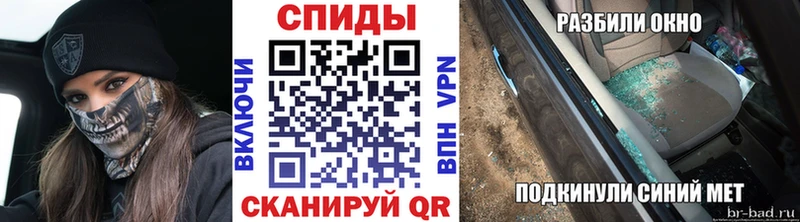 blacksprut маркетплейс Дивногорск МЕТАМФЕТАМИН пудра