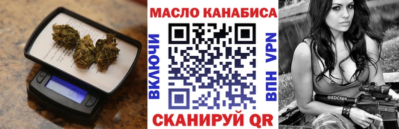 где купить наркоту  Дивногорск  Дистиллят ТГК вейп с тгк 